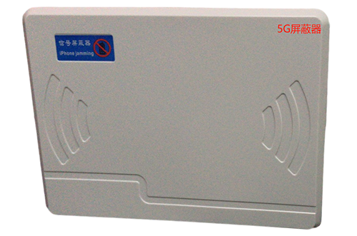 融水经济型移动通信干扰器7路