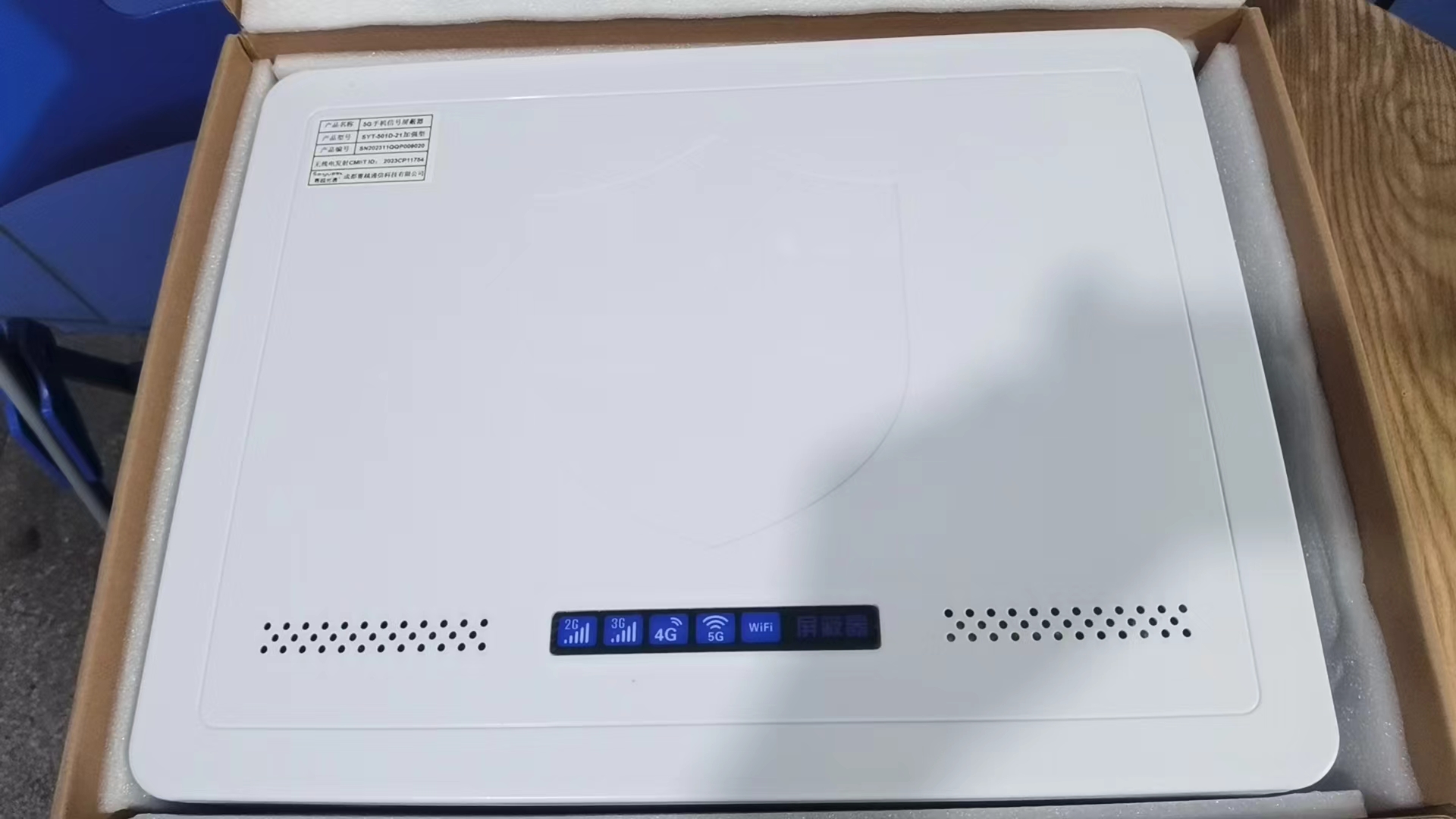  融水内置21路移动通信干扰器