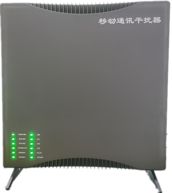  融水信令级放装型数字移动通信干扰器
