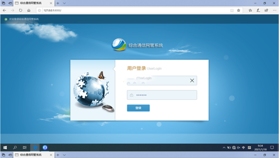  融水无线通信对讲调度网管系统