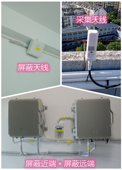  融水某检察院保密室屏蔽案例（数字信令级）
